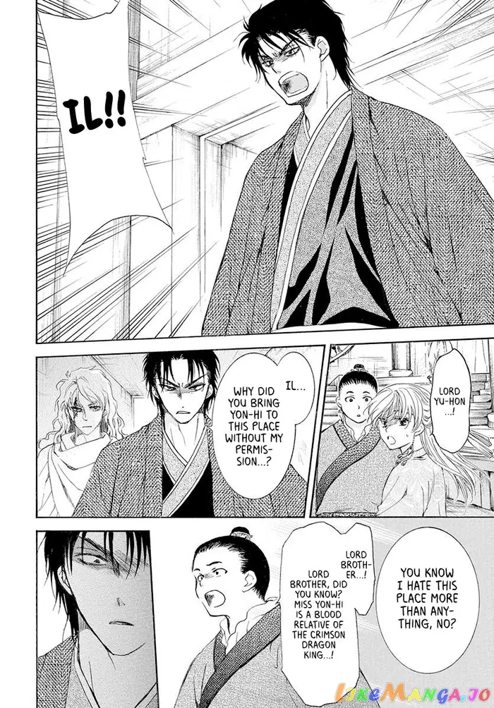 Yona of the Dawn Chapter 192 image 26_optimized